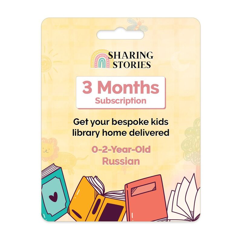 Sharing Stories - 3 Months Kids Books Subscription - Russian (0 to 2 Years)